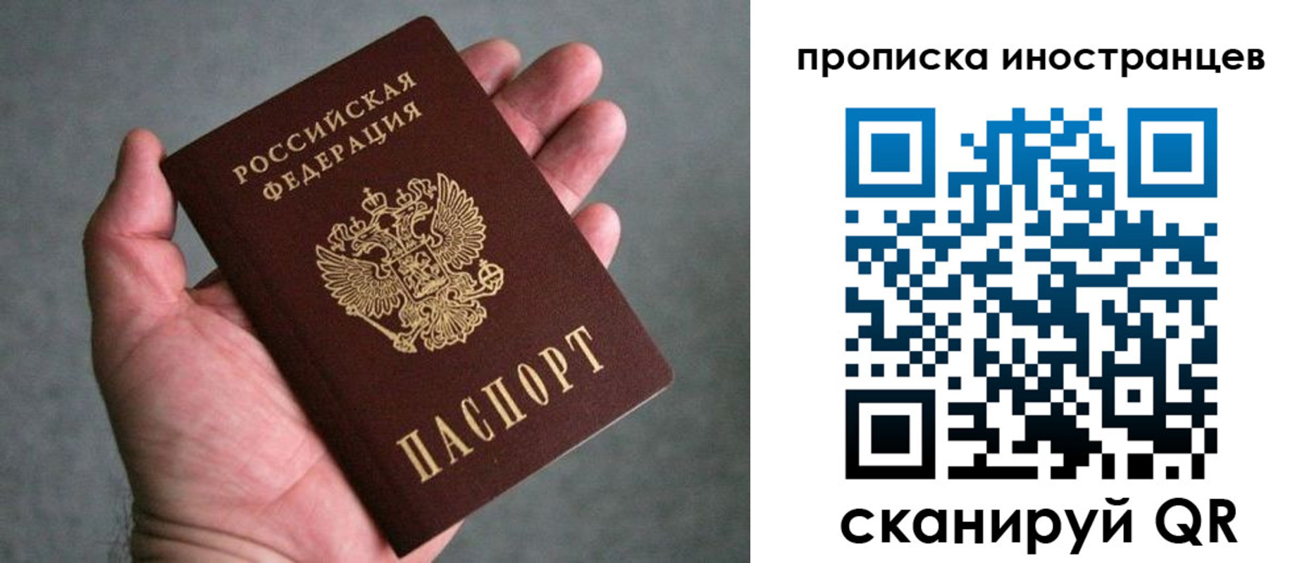 пропишу в квартире в Охе