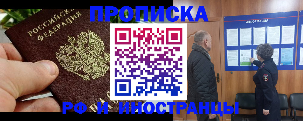 форма 3 в Охе