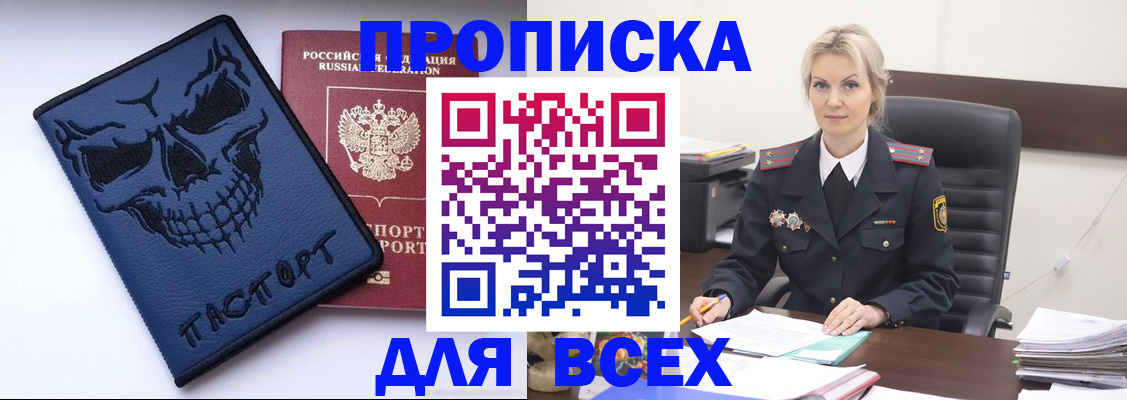 форма 3 в Охе