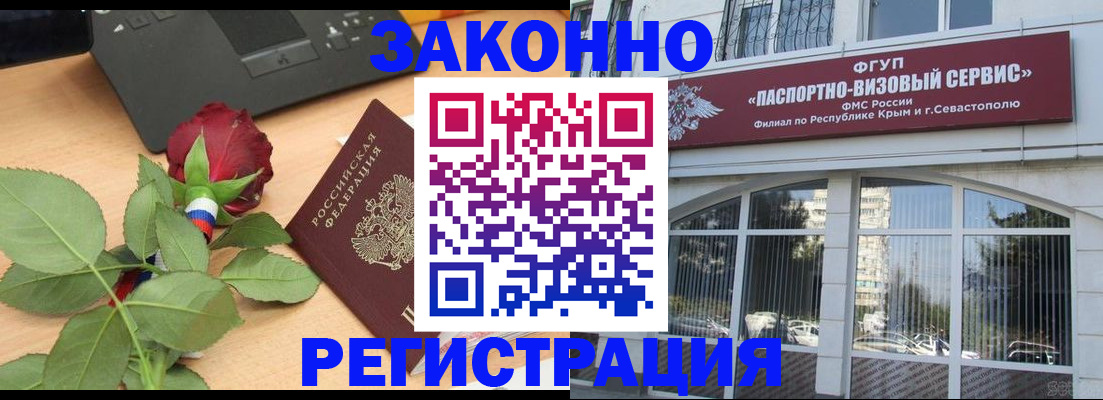 регистрация в Охе